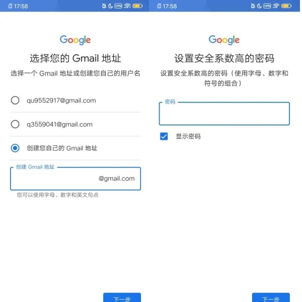 Ourplay谷歌商店