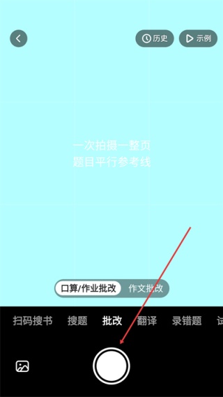 小猿口算