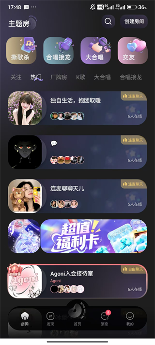 撕歌