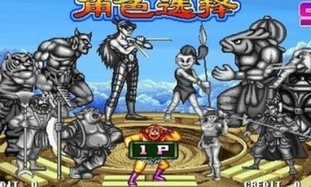 西游释厄传2截图3