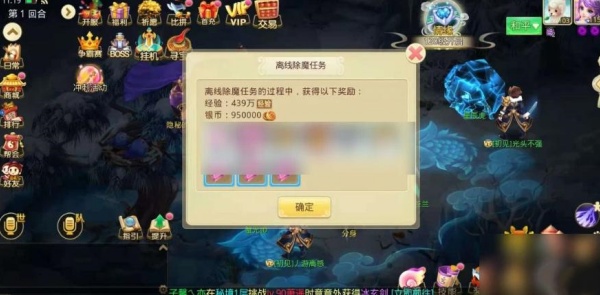 思仙手游万亿伤害攻略图