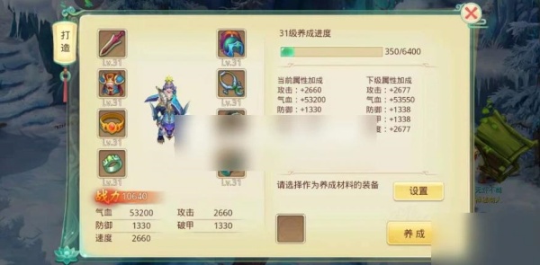 思仙手游万亿伤害攻略图