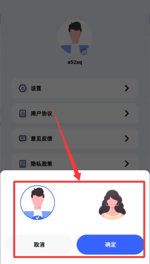 明智屋