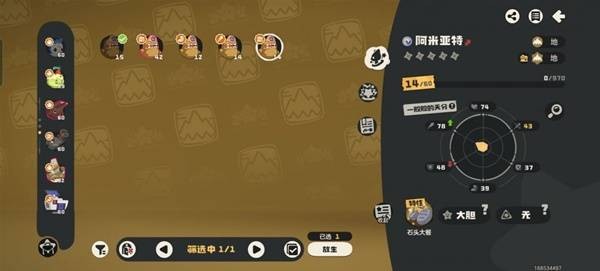 洛克王国世界精灵孵化 培育大块头小不点极品蛋
