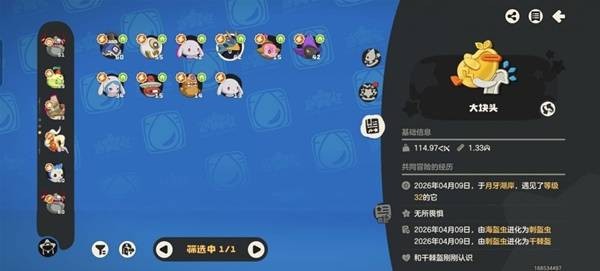洛克王国世界精灵孵化 培育大块头小不点极品蛋