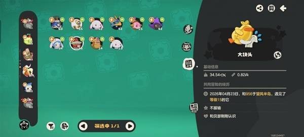 洛克王国世界精灵孵化 培育大块头小不点极品蛋