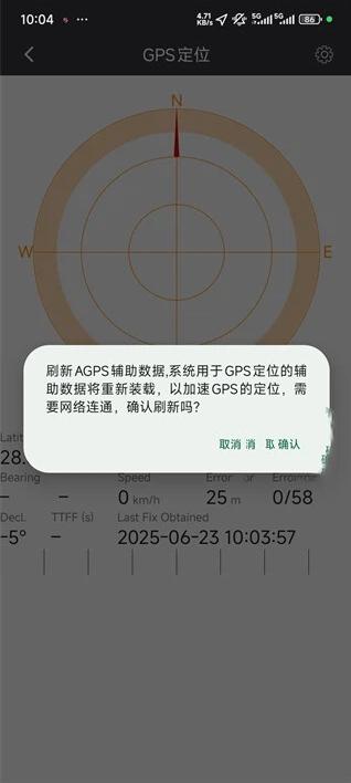 黑鸟单车