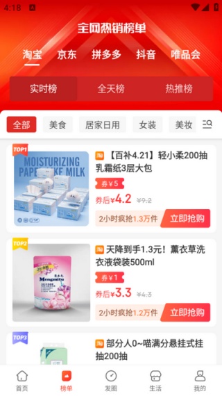 淘无忧