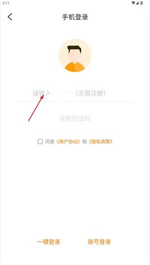 游小福手游平台