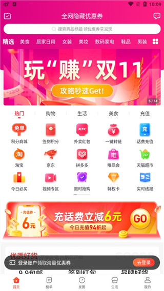 淘无忧