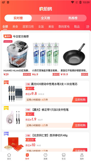 淘无忧