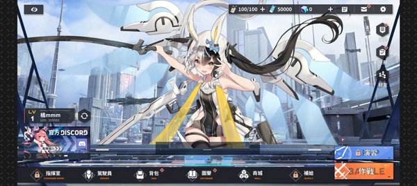 苍雾残响台服