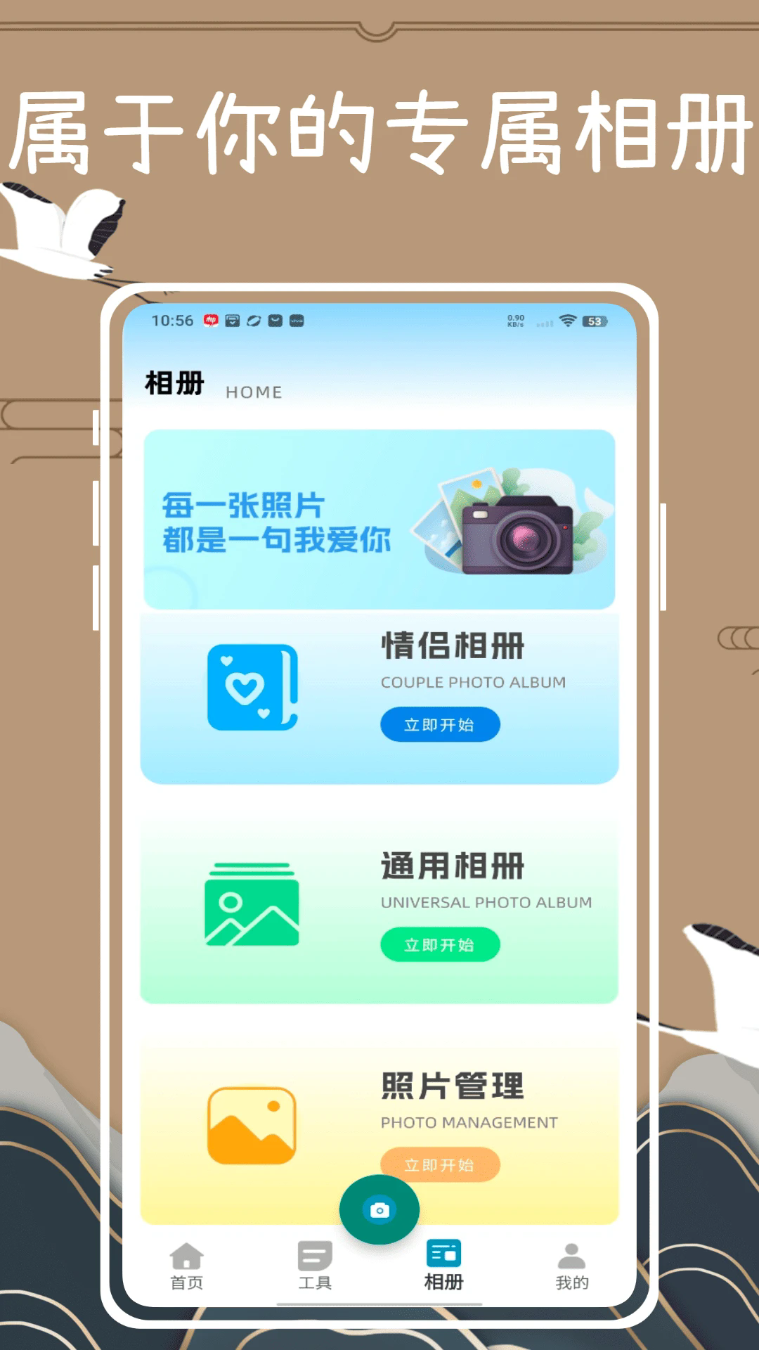逗拍特效截图2