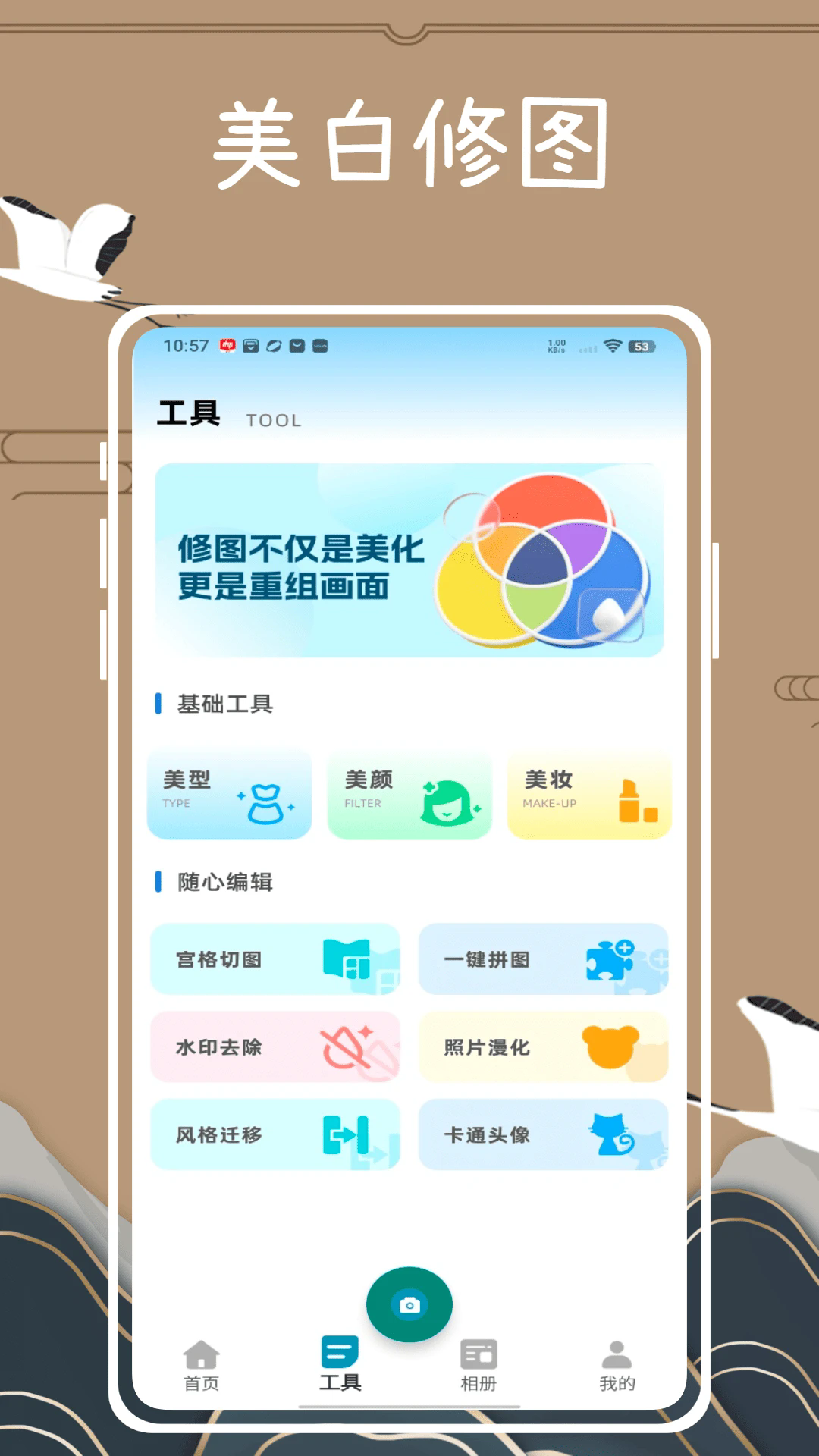 逗拍特效截图3