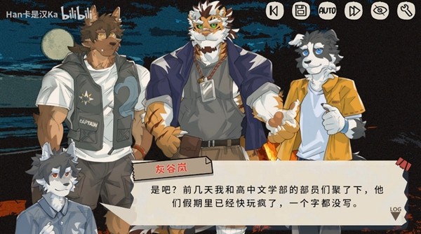 苍岬的回音截图1