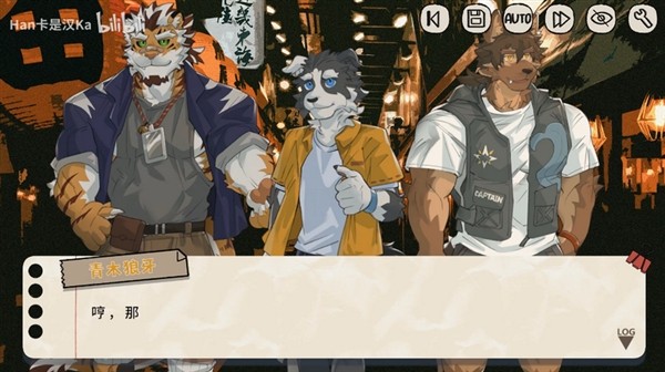 苍岬的回音截图2