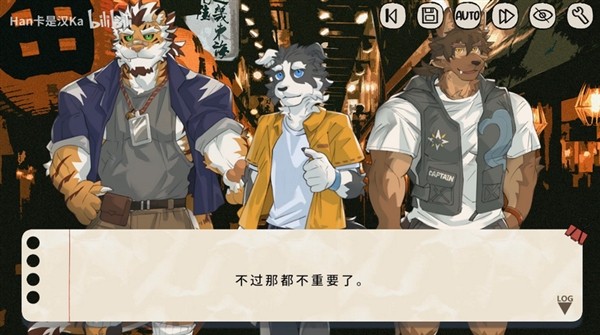 苍岬的回音截图3