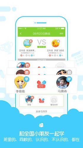 速算盒子截图3