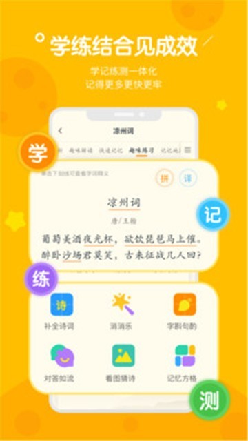 趣记忆截图2