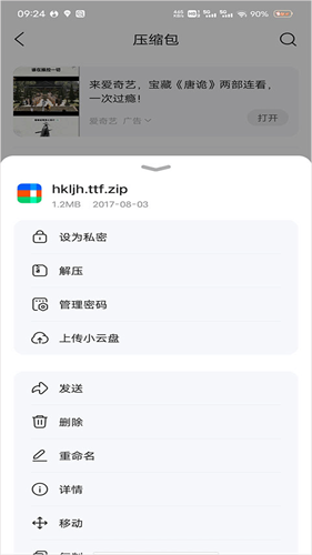 千影浏览器
