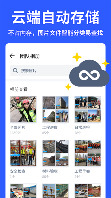 马克水印相机截图2