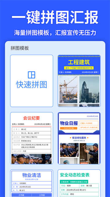 马克水印相机截图4