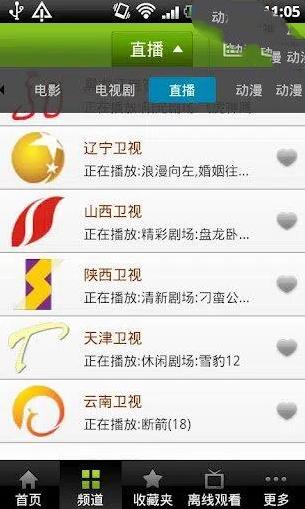 达龙影音