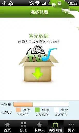 达龙影音
