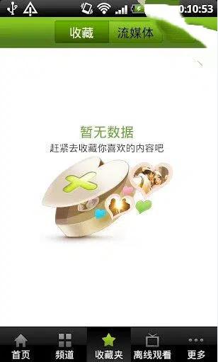 达龙影音