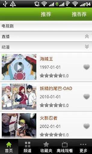 达龙影音