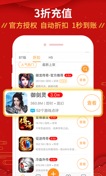 万能游戏盒截图1