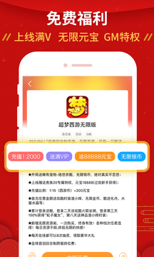 万能游戏盒截图2