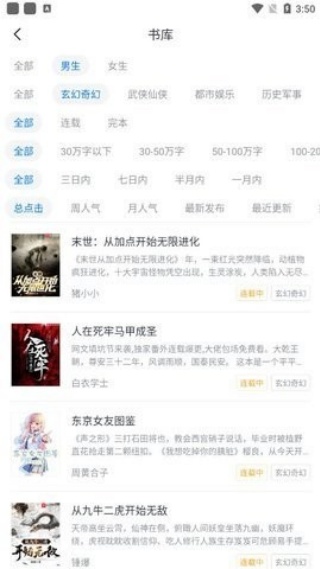 酷文小说