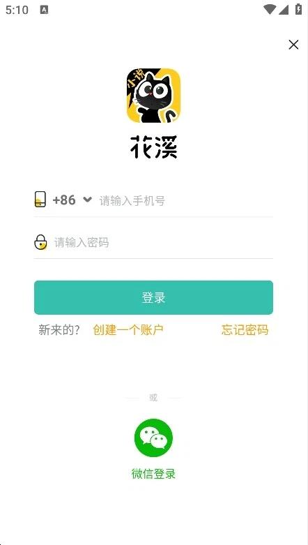 酷文小说