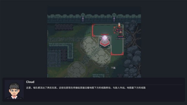 团战经理2截图1