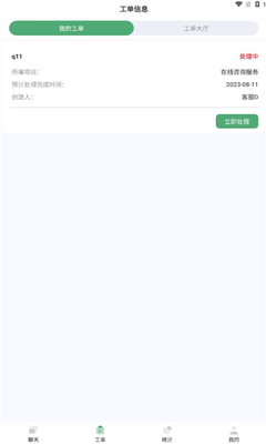 YoutoChat