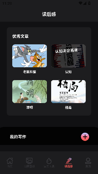 疯情书库
