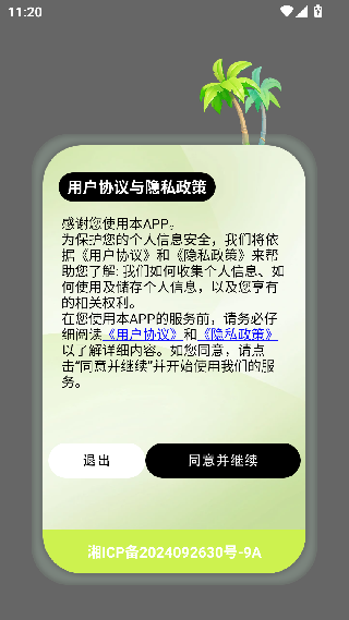 疯情书库