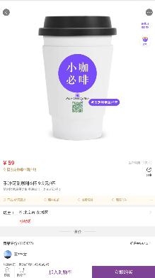 必要商城