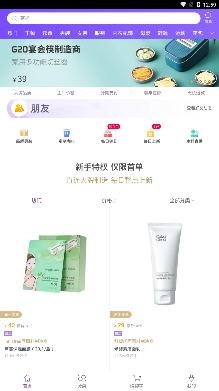 必要商城