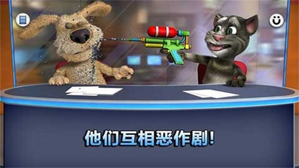 会说话的新闻截图3