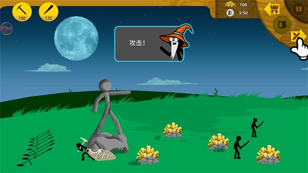 火柴人战争遗产雨下同款