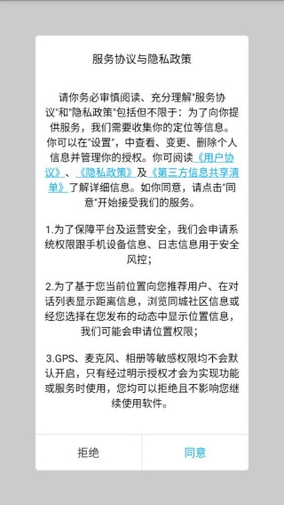 寻密社