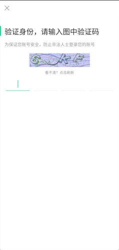 蚂蚁短租