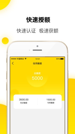 草莓商城截图3