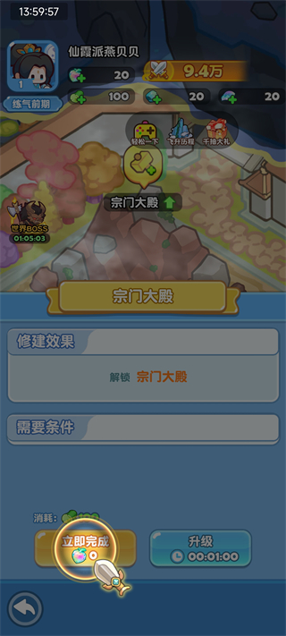 勇者秘域