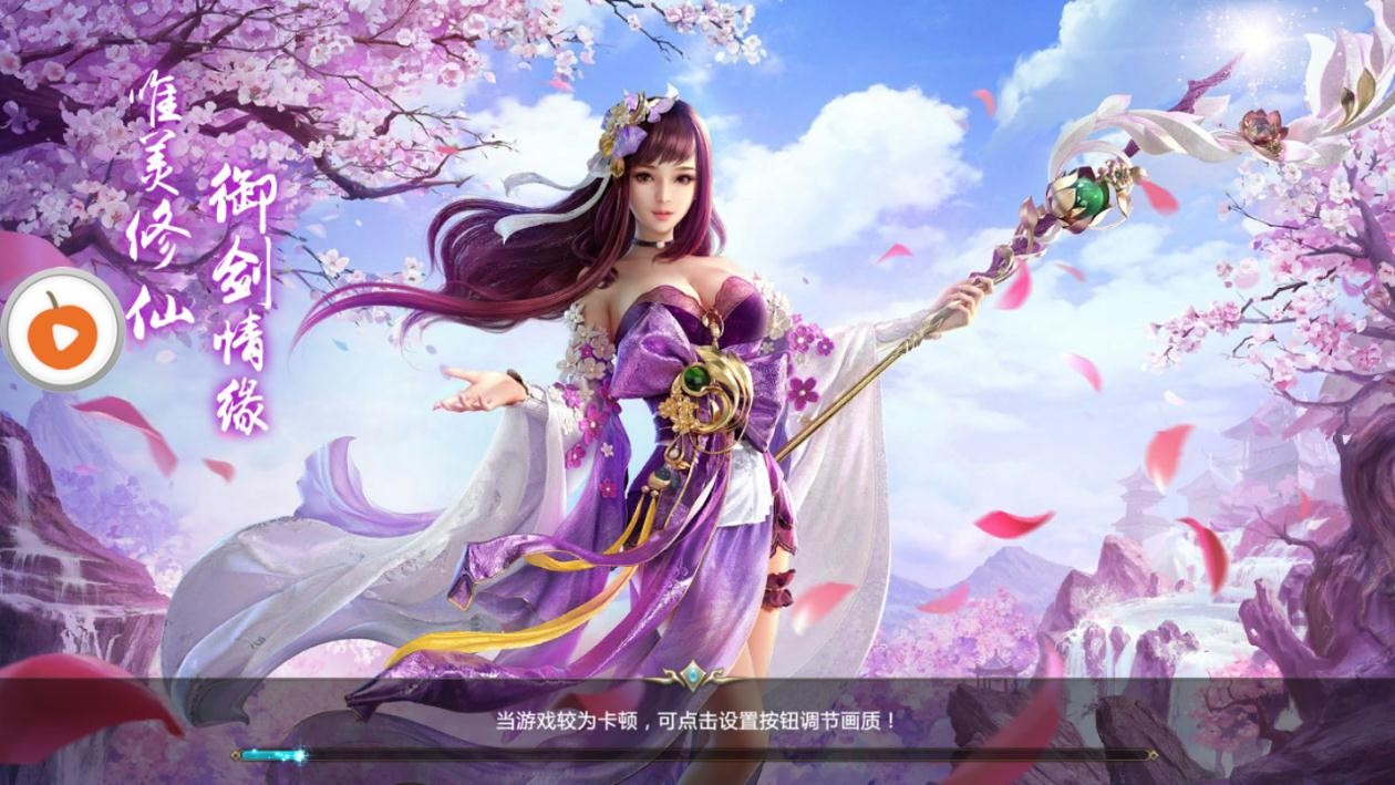 武魂2截图2