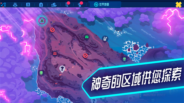 机器人世界冒险截图1