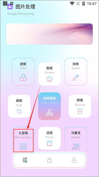 刷图神器