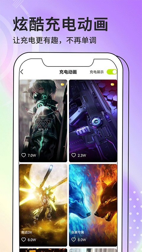 主题库老版本截图3